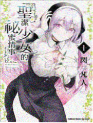 斗破苍穹